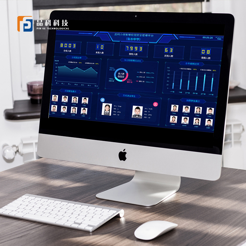學生人臉識別進校園，**又方便！